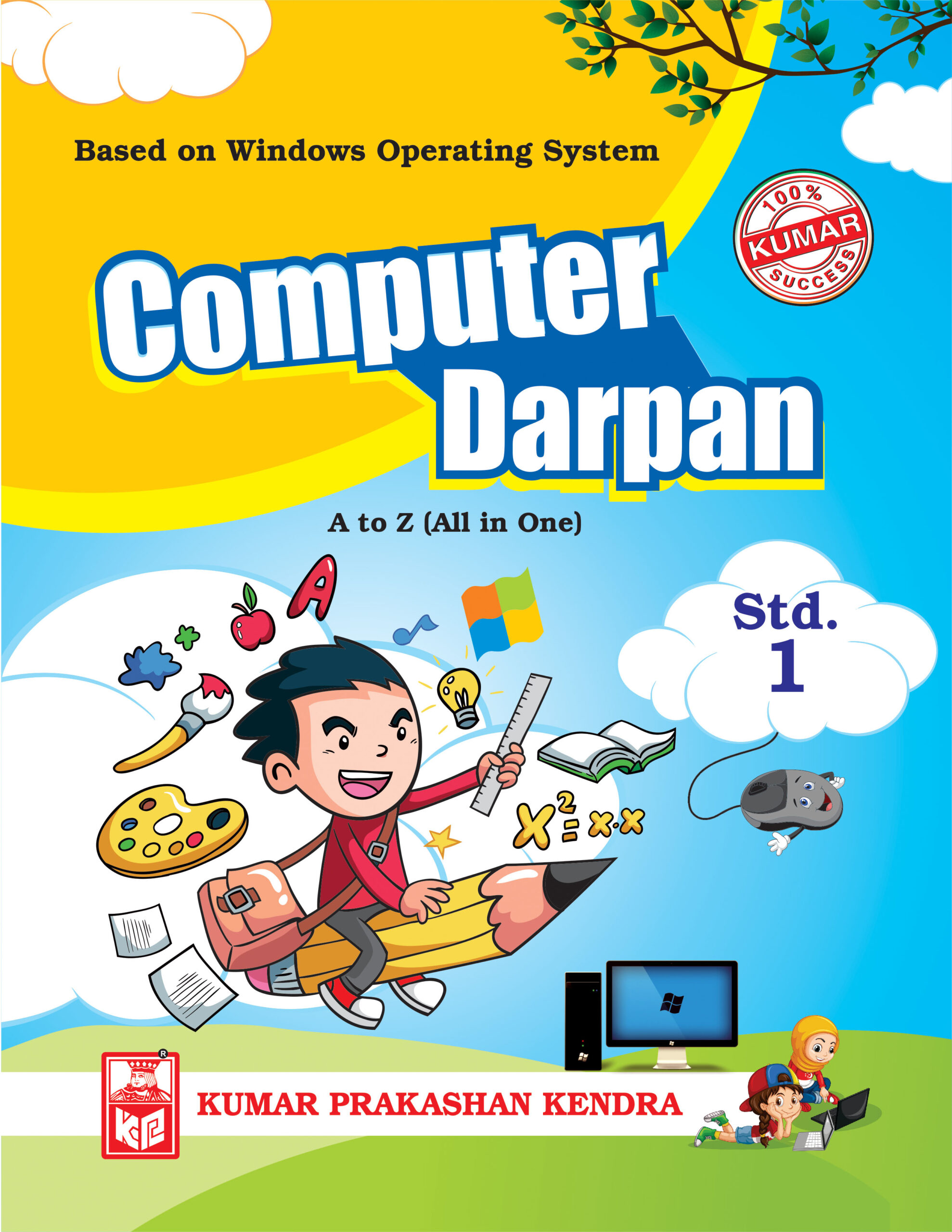 Std-1 Computer Darpan (Windows) English Medium – Kumar Prakashan Kendra