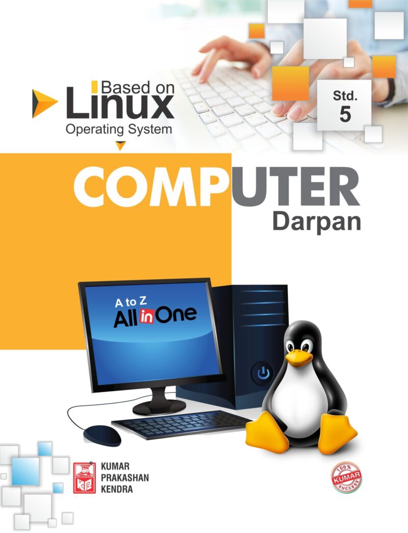 Std-5 Computer Darpan (Linux) English Medium