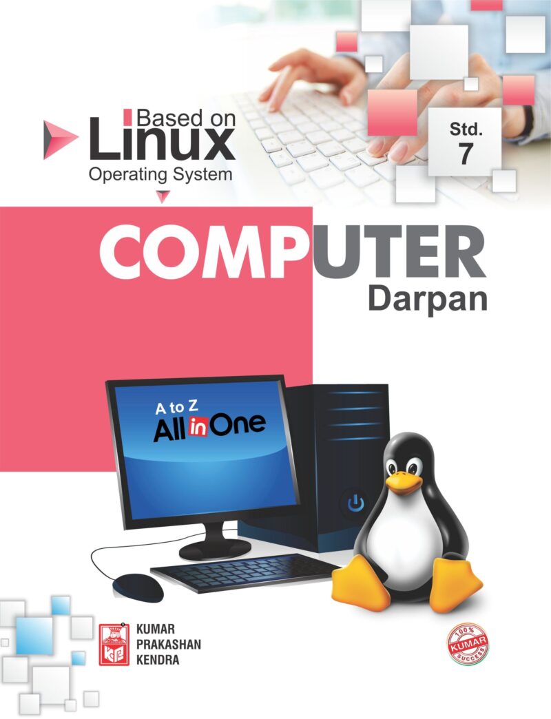 Std-7 Computer Darpan (Linux) English Medium