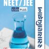 NEET – JEE Chemistry Darpan Plus (Vol-I) Gujarati Medium book cover