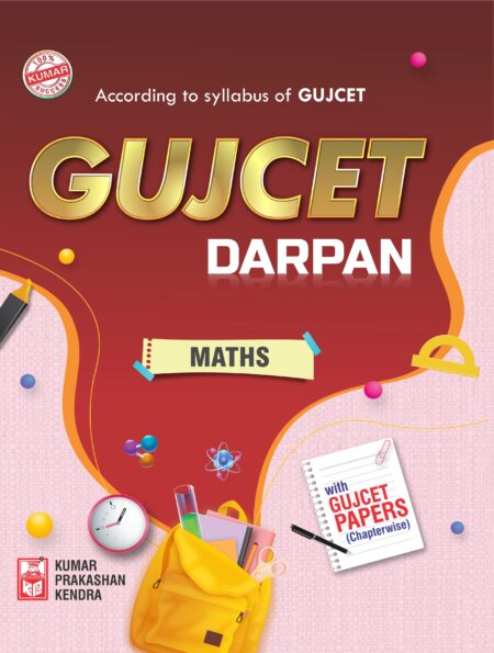 Gujcet Mathematics Darpan (English Medium)