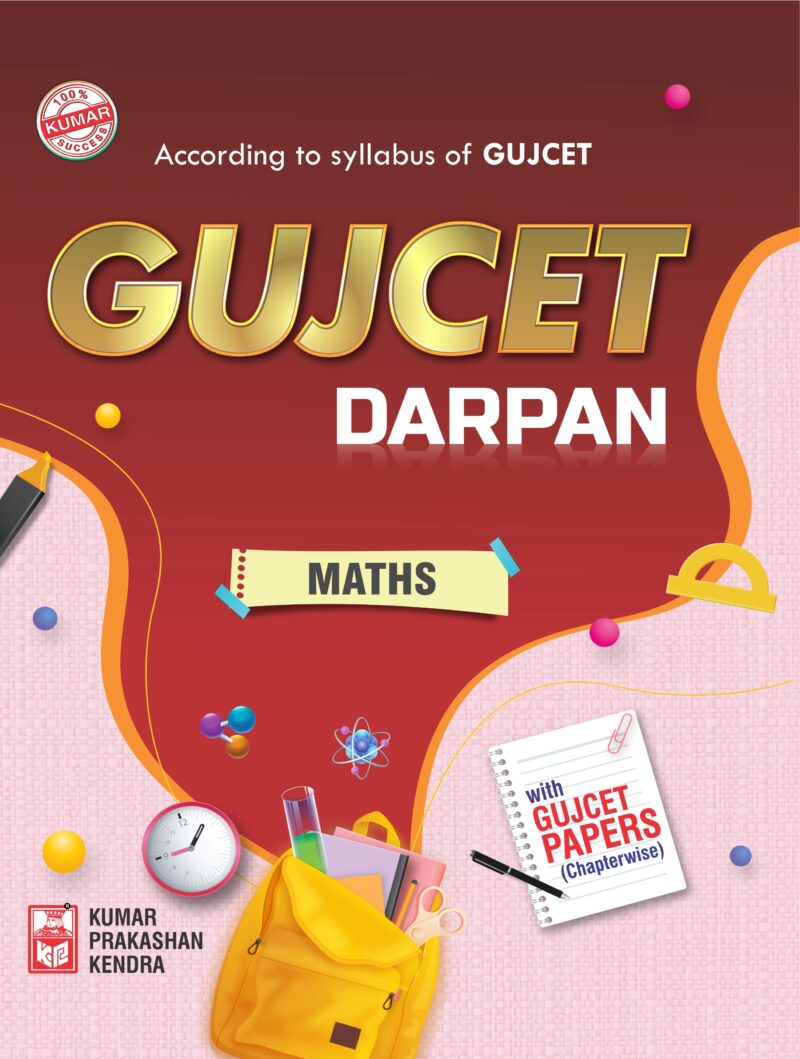 Gujcet Mathematics Darpan (English Medium)