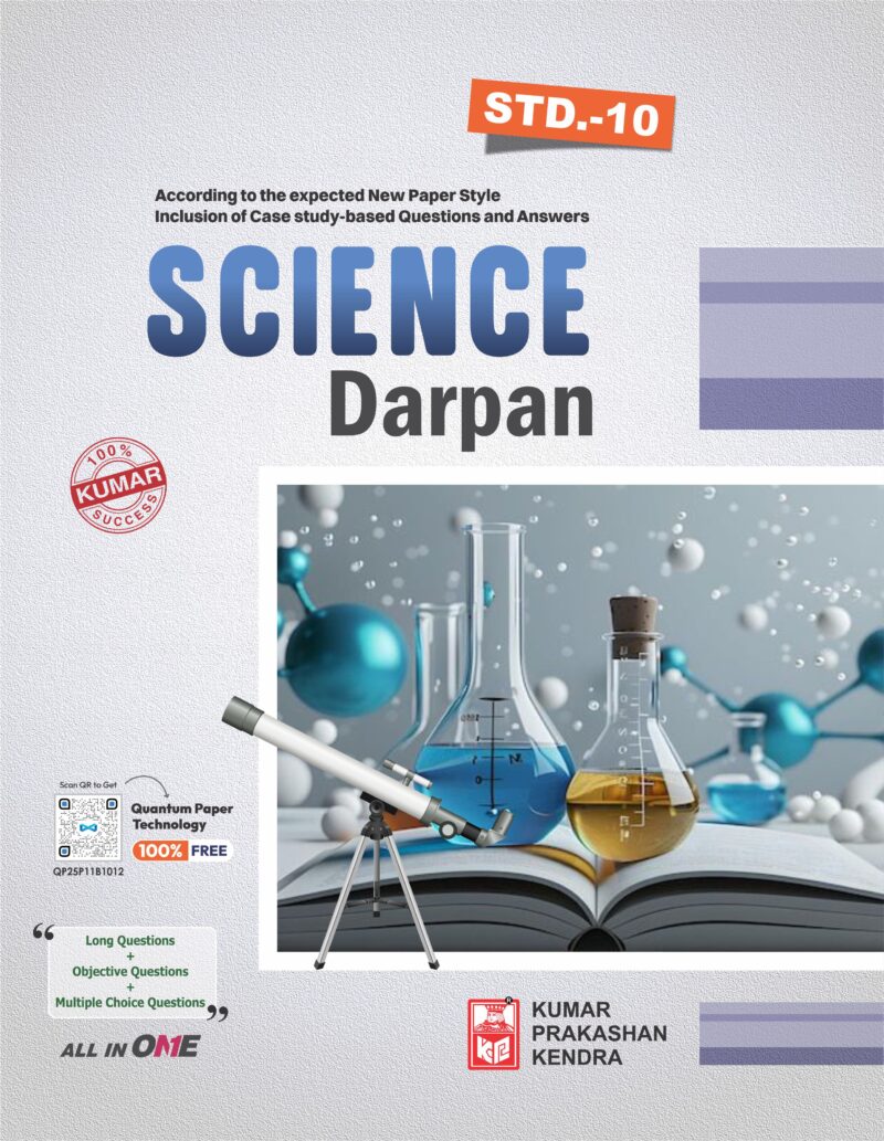 Std-10 Science Darpan (English Medium)