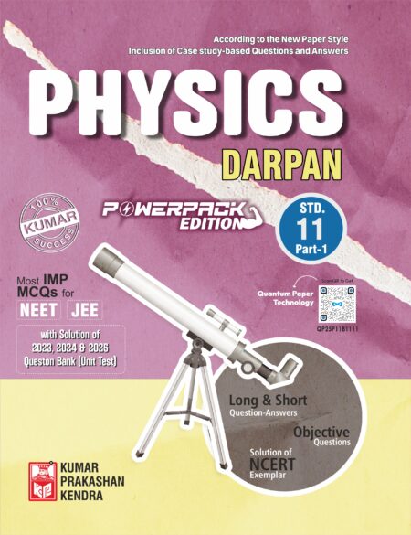 Std-11 Physics Darpan (Part-I) English Medium