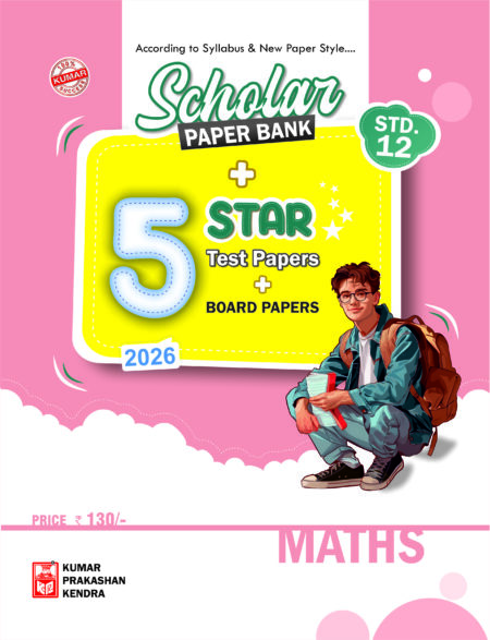 Std-12 Maths Scholar Paperbank (5-Star) English Medium
