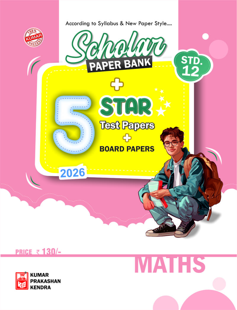 Std-12 Maths Scholar Paperbank (5-Star) English Medium