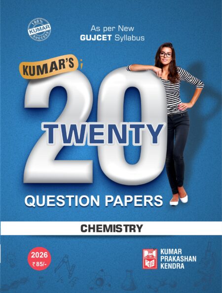 Gujcet Chemistry Twenty-20 Papers (English Medium)