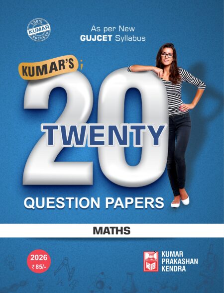 Gujcet Maths Twenty-20 Papers (English Medium)