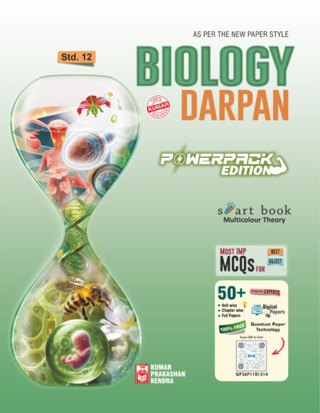Std-12 Biology Darpan (English Medium)