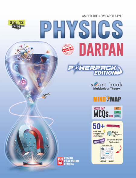 Std-12 Physics Darpan (Part-I) English Medium