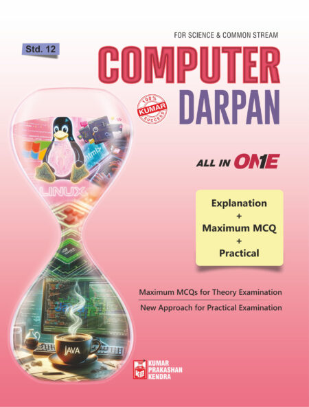 Std-12 Computer Darpan (English Medium)