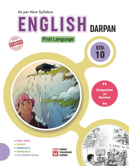 Std-10 English Darpan (FL) English Medium