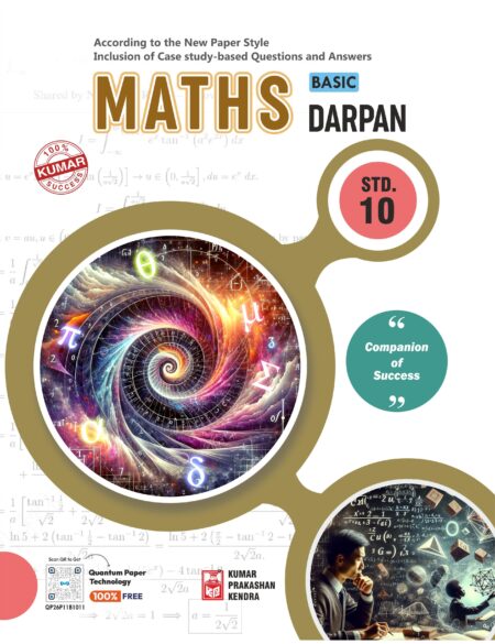 Std-10 Mathematics Darpan (Basic) English Medium