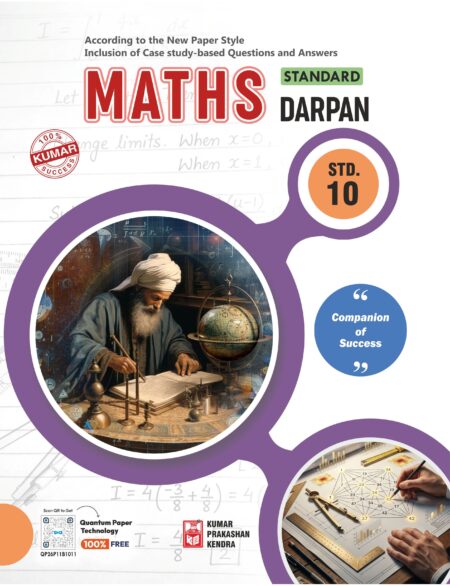 Std-10 Mathematics Darpan (Standard) English Medium