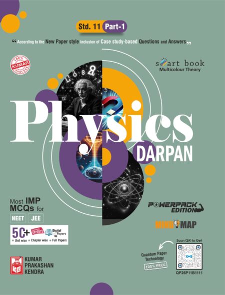 Std-11 Physics Darpan (Part-I) English Medium