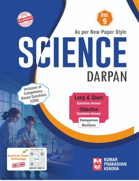 Std-9 Science Darpan (English Medium)