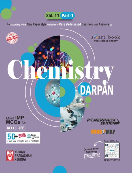 Std-11 Chemistry Darpan (Part-I) English Medium