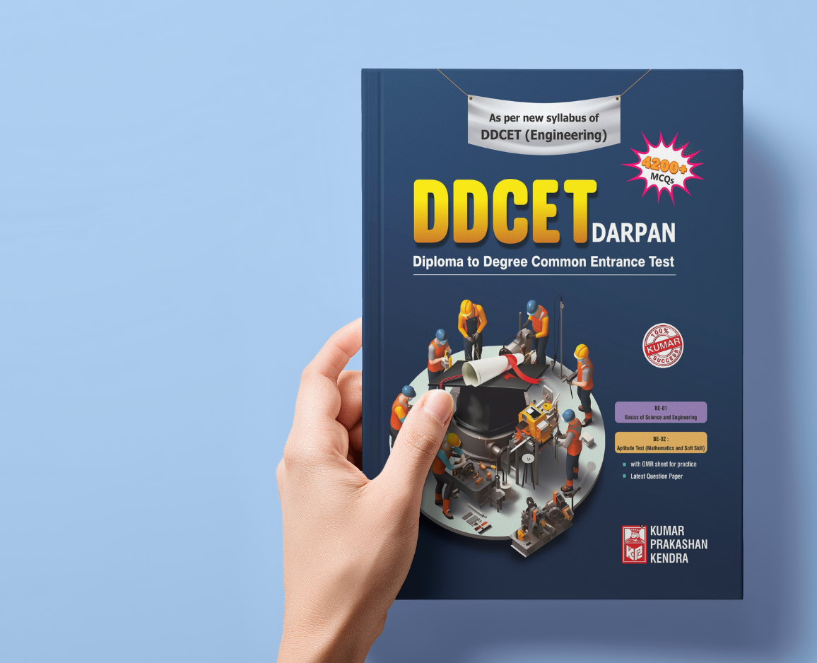 DDCET
