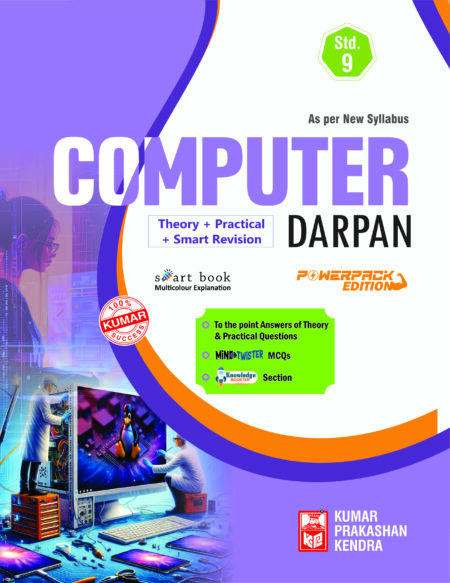 Std-9 Computer Darpan (English Medium)