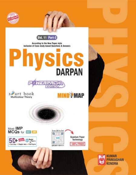 Std-11 Physics Darpan (Part-II) English Medium