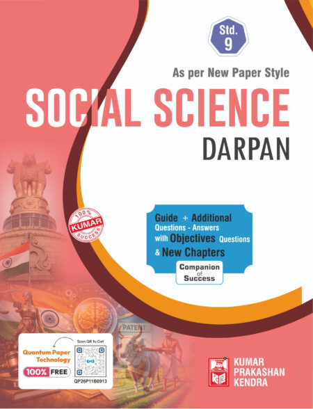 Std-9 Social Science Darpan (English Medium)