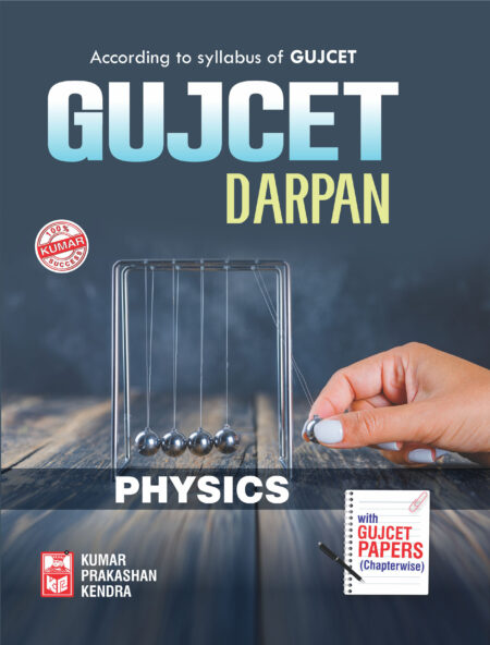 Gujcet Physics Darpan (English Medium)