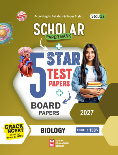 Std-12 Biology Scholar Paperbank (5-Star) English Medium