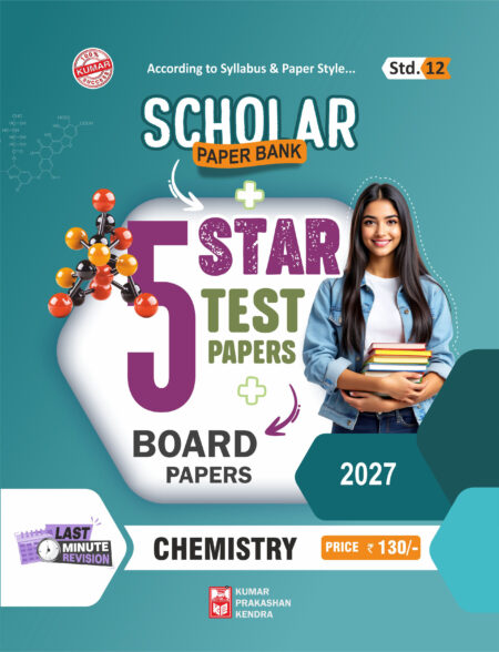 Std-12 Chemistry Scholar Paperbank (5-Star) English Medium