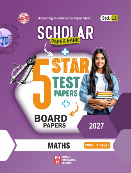 Std-12 Maths Scholar Paperbank (5-Star) English Medium