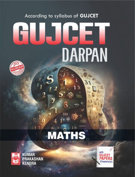 Gujcet Mathematics Darpan (English Medium)